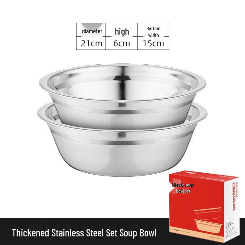 Stainless Steel Thickened Soup Pot Set