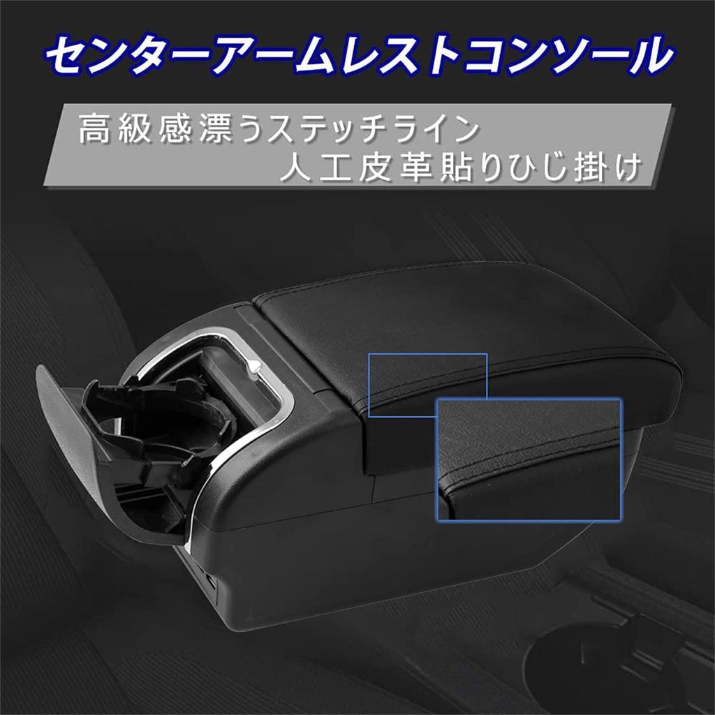 Sporacingrts Car Armrest with USB Car Storage Universal Black Stitching Armrest, Port, Box, Fit, Multi-functional,