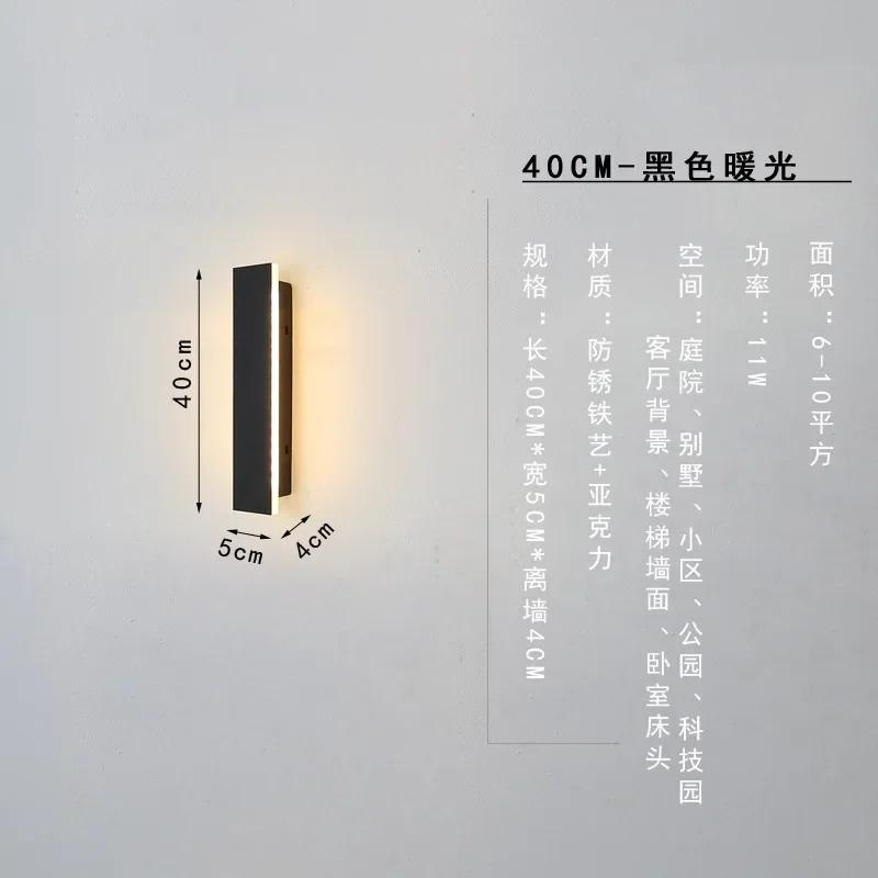 Outdoor Wall Lamp Waterproof LED Long Modern IP65 Light Garden Porch Villa the Door Courtyard Balcony Sconce Luminaire 110V 220V