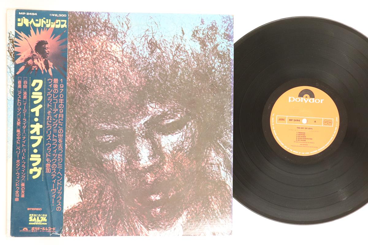 

LP Record JIMI HENDRIX - Cry Of Love MP2494 POLYDOR 1975 Japan Obi Rock Used