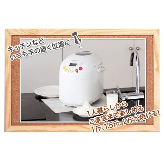 siroca rice compatible 2 loaf home bakery flour/rice bread/mochi SHB-212