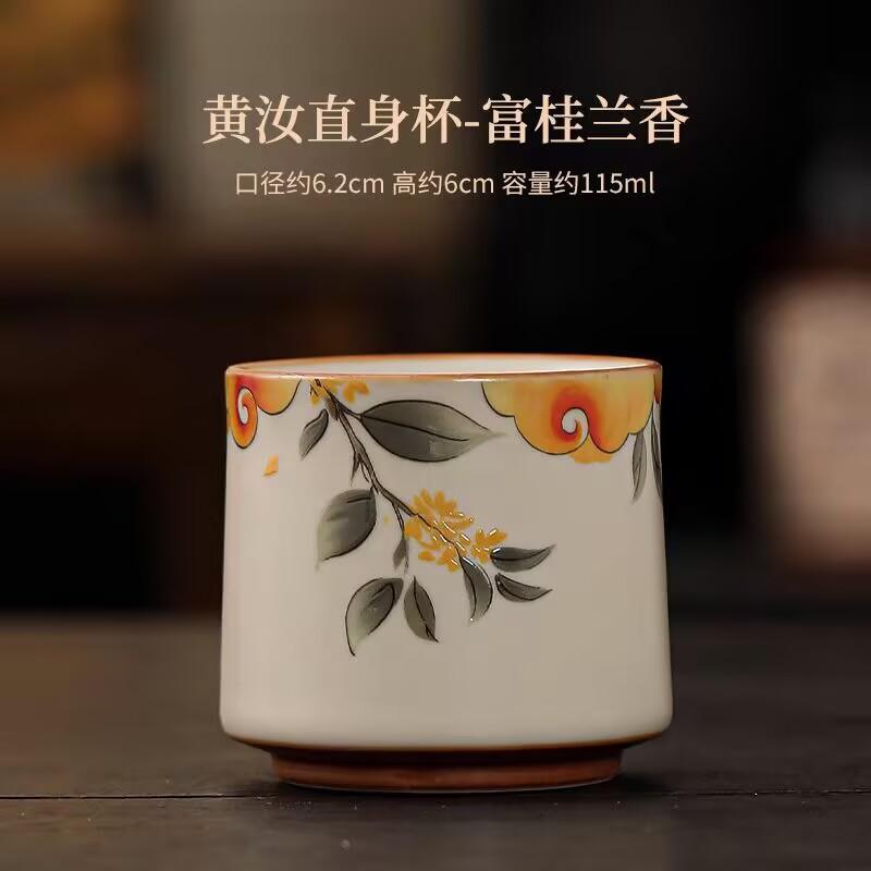 Ru Kiln Rich Cinnamon Orchid Teacup Osmanthus Master Cup Ceramic Tea Tasting Cup Personal Tea Bowl Tea Cup Kung Fu Tea Set
