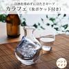 Toyo Sasaki Glass Sake Bottle 180ml Handmade Carafe Made in Japan 61058CV