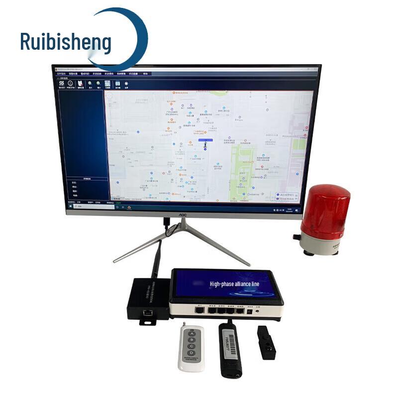 Ruibishang Wireless Weapon Dislocation Alarm System
