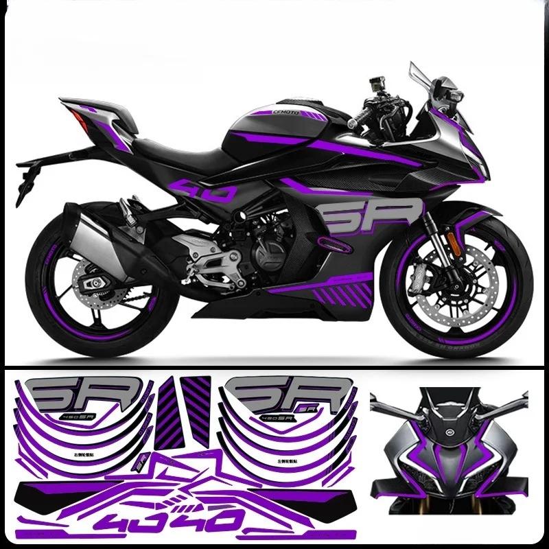 For CFMOTO 450SR 450 SR Sticker Print Body Color Change Waterproof Decorative Sticker Modified CF400-6 Motorcycle Body Decals