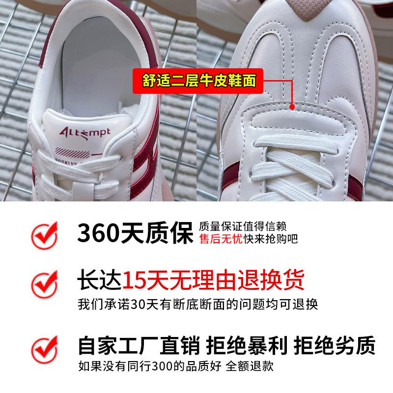 Leather German training shoes for women's 2025 spring new platform-soled sports little white shoes casual versatile Forrest Gump shoes heightening