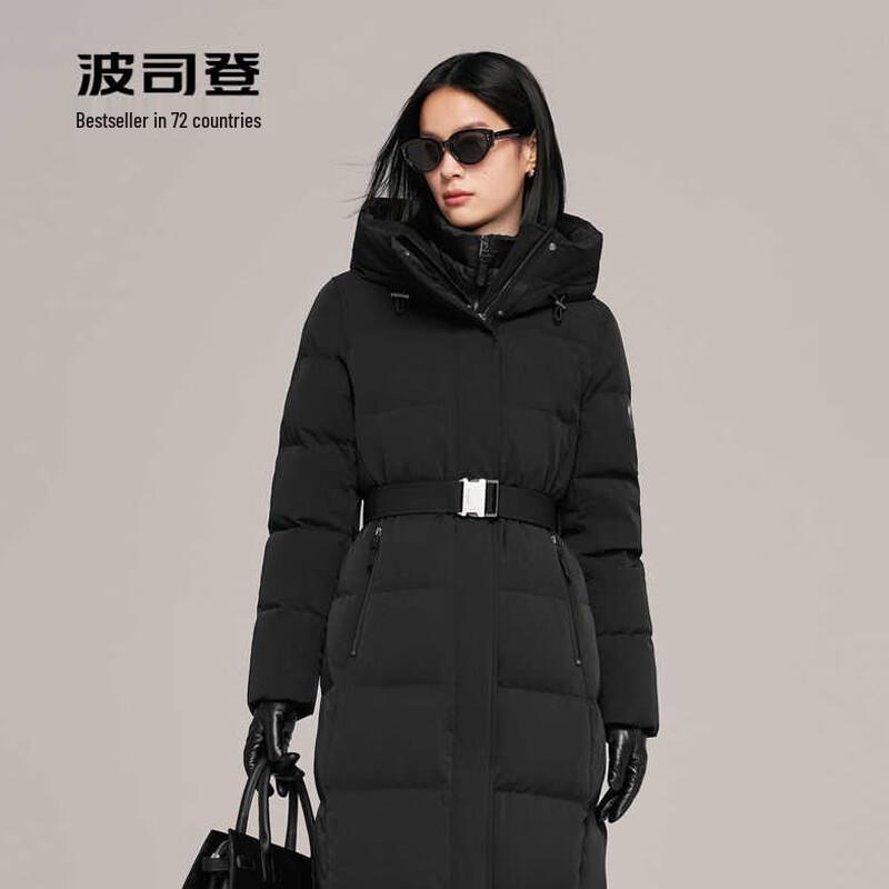 BOSIDENG B40144718 High-End Business Slim-Fit Down Jacket