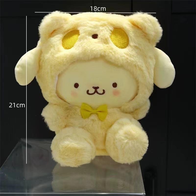 Eight-inch Grab Doll Doll New Plush Toy Doll Wedding Throwing Ground Marketing 25 Cm Small Doll