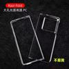 Für Motorola Razr Fold Hülle Eiskristall Transparent Leichtes PC Hartschalen Cover Für Moto Razr Fold Schale Staubdichter Stoßfänger