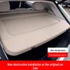 Jihu T1 Trunk Sunshade & Storage Load-bearing Partition Accessory