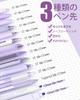 Four Candies Gel Pen Cute Gel 12 Ballpoint Pens 2 Easy to Perfect for School and Student Supplies Purple Set, Notebook-Style Pens, 0.5mm &