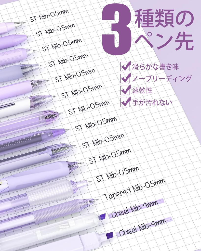 Four Candies Gel Pen Cute Gel 12 Ballpoint Pens 2 Easy to Perfect for School and Student Supplies Purple Set, Notebook-Style Pens, 0.5mm &