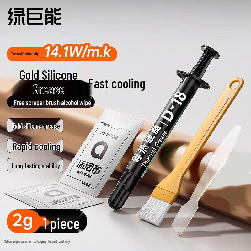 Llano High-Performance Thermal Paste