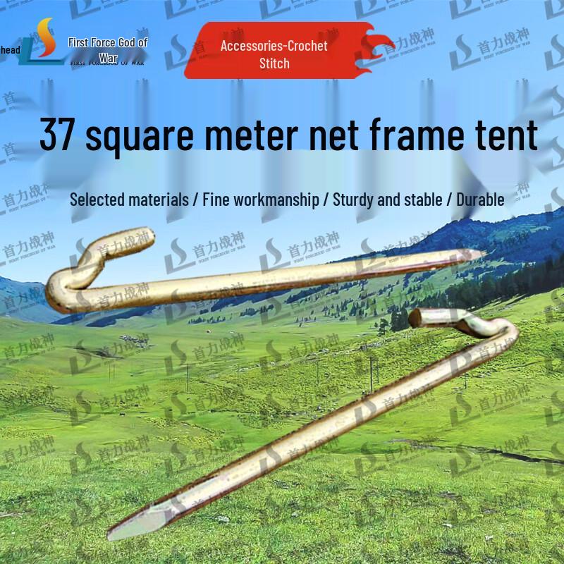 ShouLi Ares Outdoor Command Frame Tent