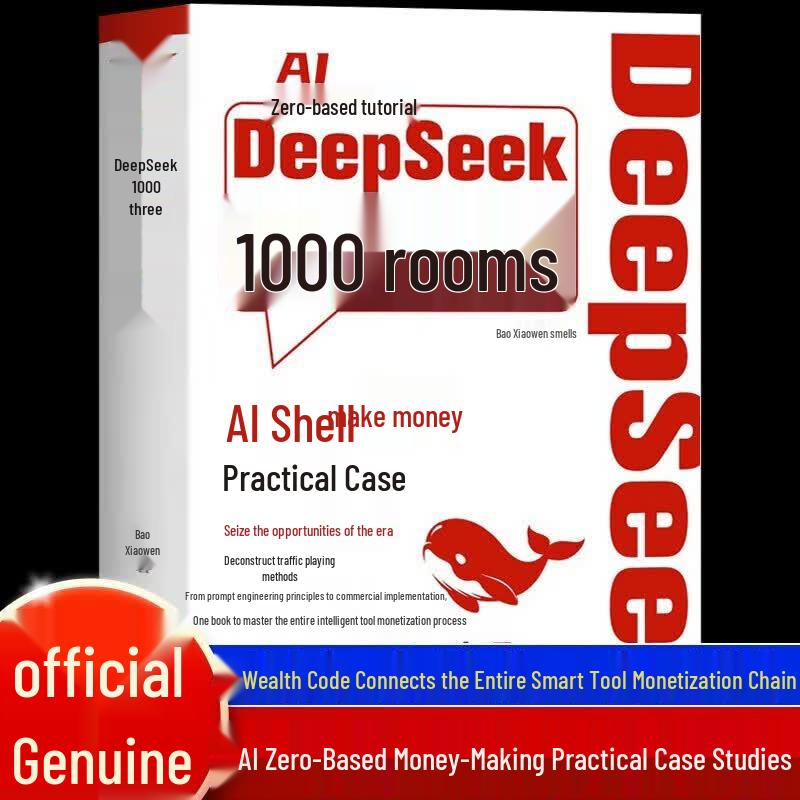 DeepSeek AI Monetization Masterclass