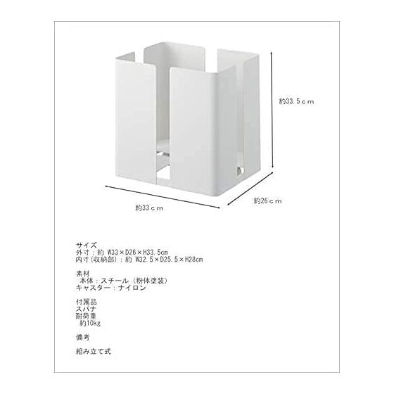 News Rack Tower with Casters Black Newspaper Magazine Storage Newspaper Stocker Yamazaki Jitsugyo Stylish Scandinavian Simple