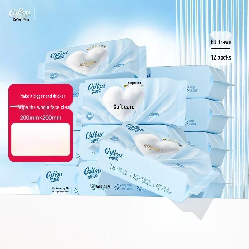 COROU Soft Baby Facial Cleansing Towel