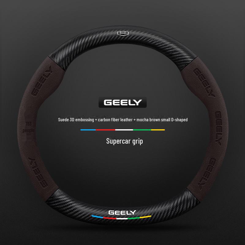 Compatible Steering Wheel Cover for Geely Models: Geometry C, A, E, T, EX3 Kung Fu Niu, Vision X1, S1