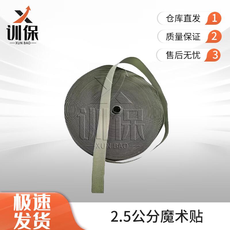 Xunbao 84A Military Winter Tent Accessories