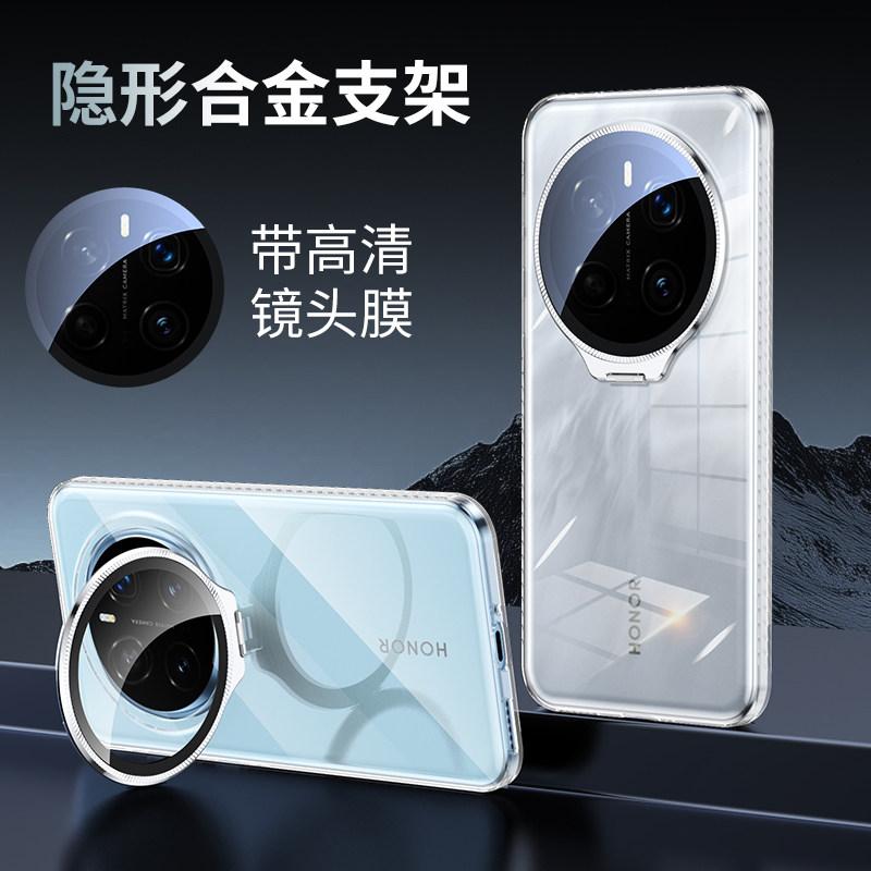 For Honor Magic 7 Pro Case Ice Crystal Transparent PC Hard Lightweight Cover Equipped With Camera Protection Bracket Shell