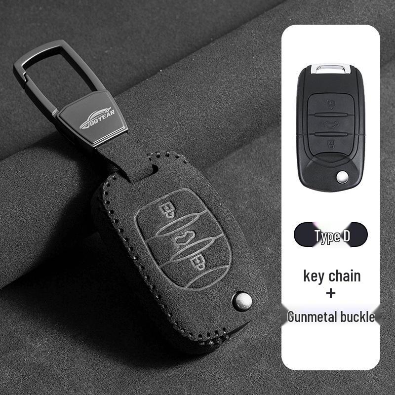 Wuling Key Case Protective Shell for Xingguang, Xingchi, Xingchen, Jiachen Cars