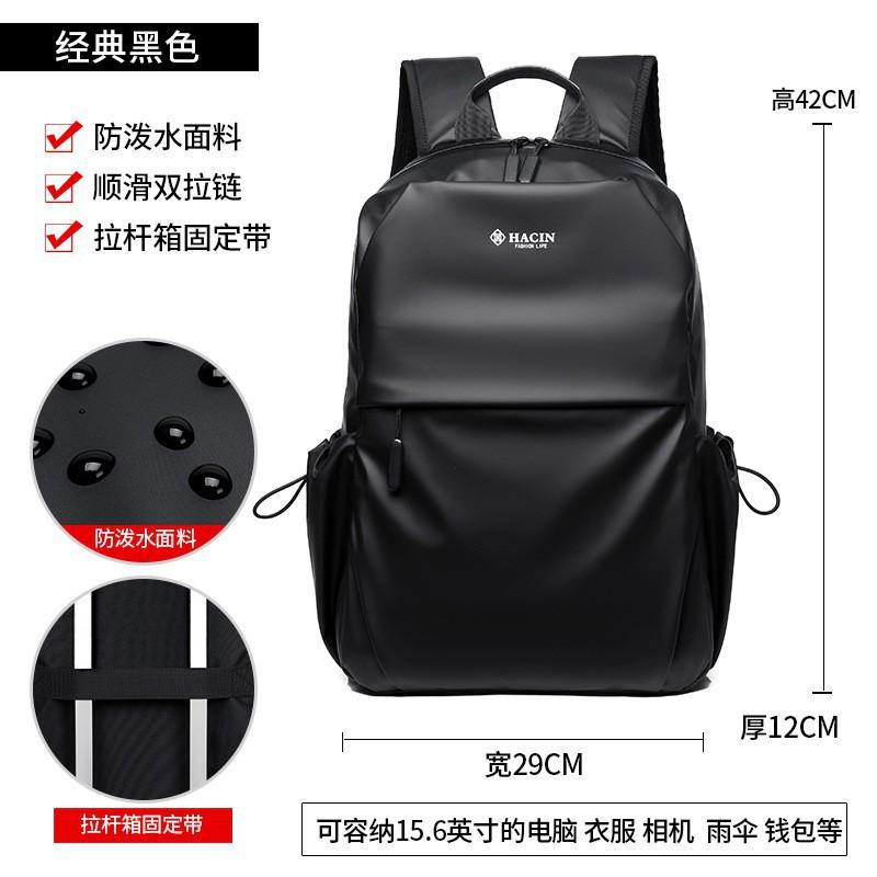 Backpack Male High School Students Fashionable Computer College Trendy Men s Commuting Leisure Travel Bag Men 29x12x42