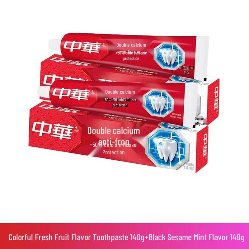 Zhonghua Toothpaste Anti-Cavity & Gum Strengthening Twin Pack