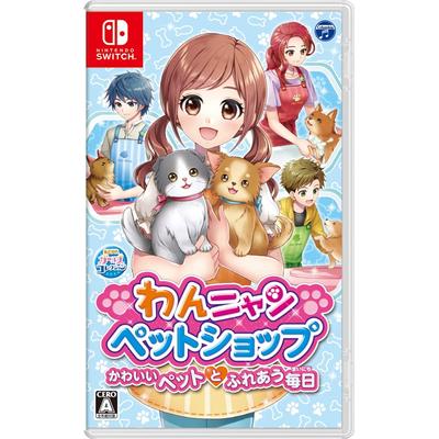 Wanny Pet Shop Every Day with Cute Pets - Switch