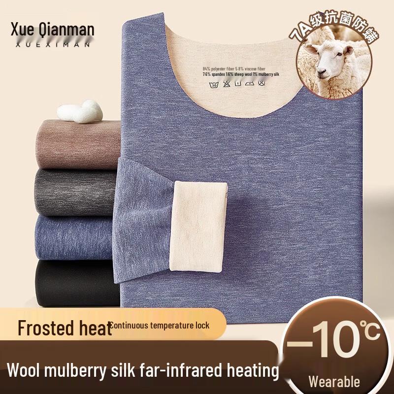 

Men s Wool Silk Thermal Underwear Set 4XL