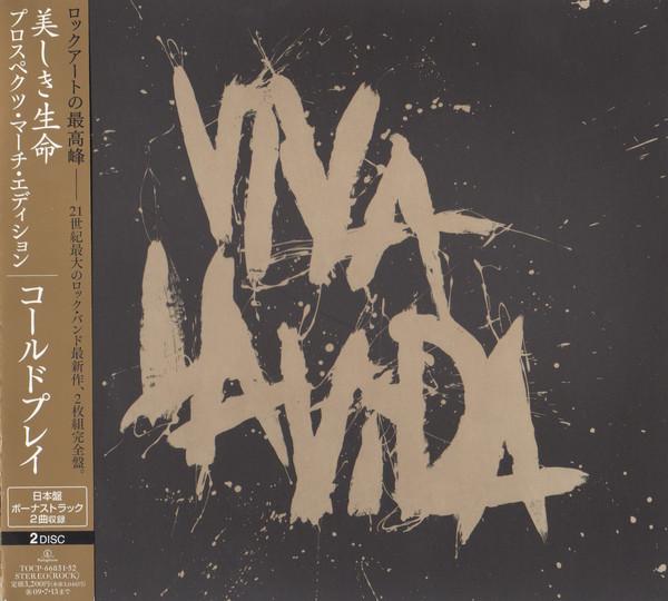 CD COLDPLAY Viva La Vida Проспект Марш Редакция TOCP6685152 PARLOPHONE 2009 Япония ObiRock Б/у