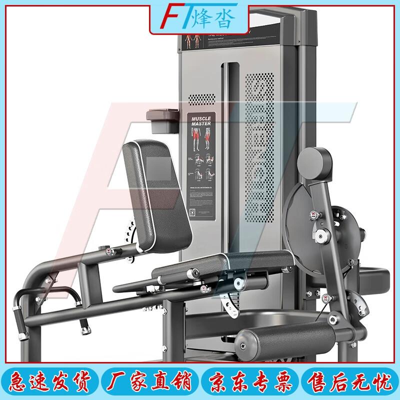 Fengta Commercial Strength Training Machines