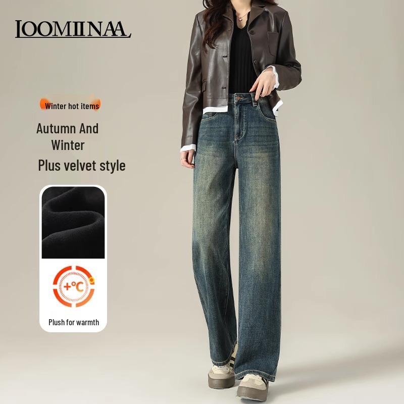 Women's High-Waisted Wide-Leg Pants, 2025 Retro Blue Jeans - Spring/Autumn Slimming Style with Drape and High-End Feel