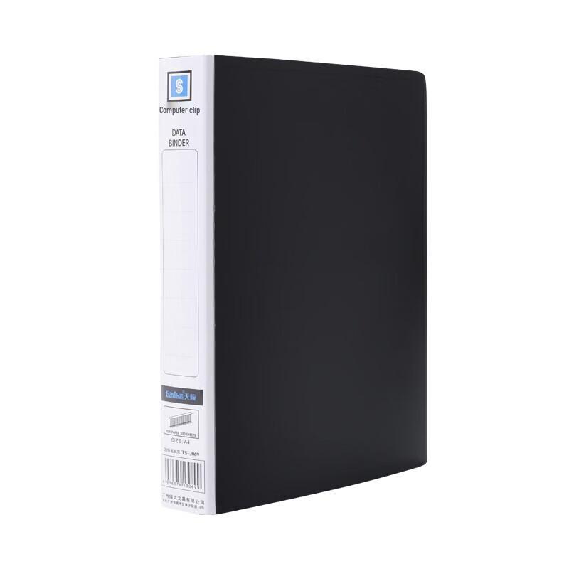 LW231 Multi-Hole A4 Document Folder