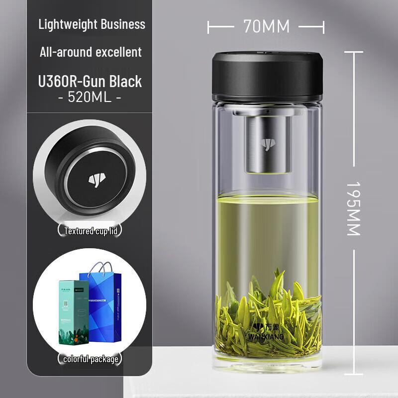 WANXIANG Portable Glass Tea Infuser Bottle