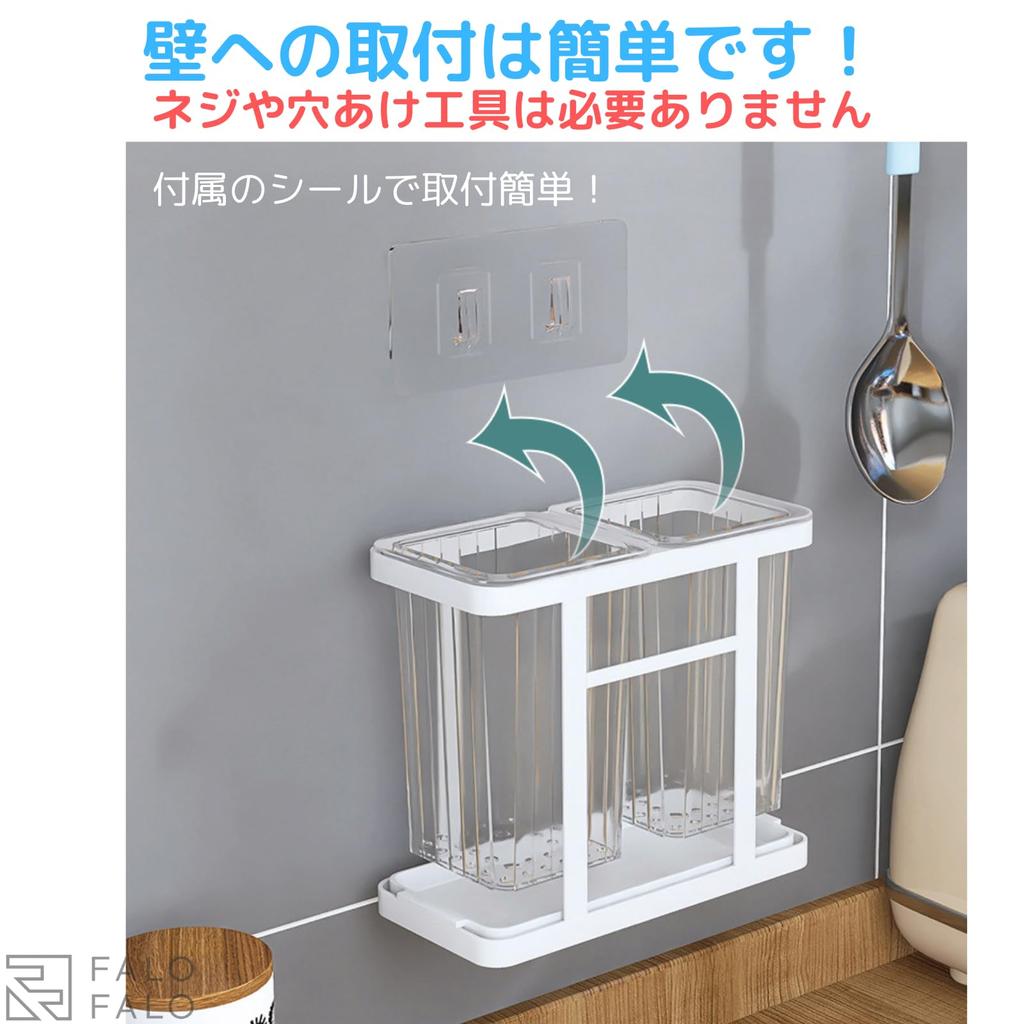 FALOFALO Double Cutlery Kitchen Floating Chopstick Large Tabletop or Wall Stand, Storage, Holder, Drainer, Capacity, Mountable!
