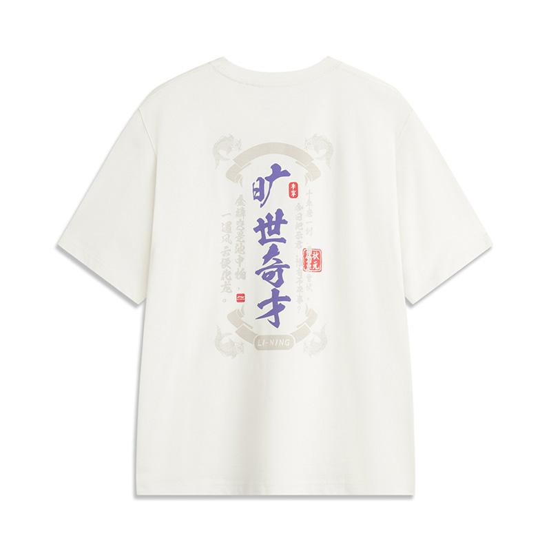 Li Ning X Disney Sports Trend Serie Mickey Mouse Bequemes Atmungsaktives Lockeres Kurzarm-T-Shirt Herren T-Shirt Off-White AHSUB93-1