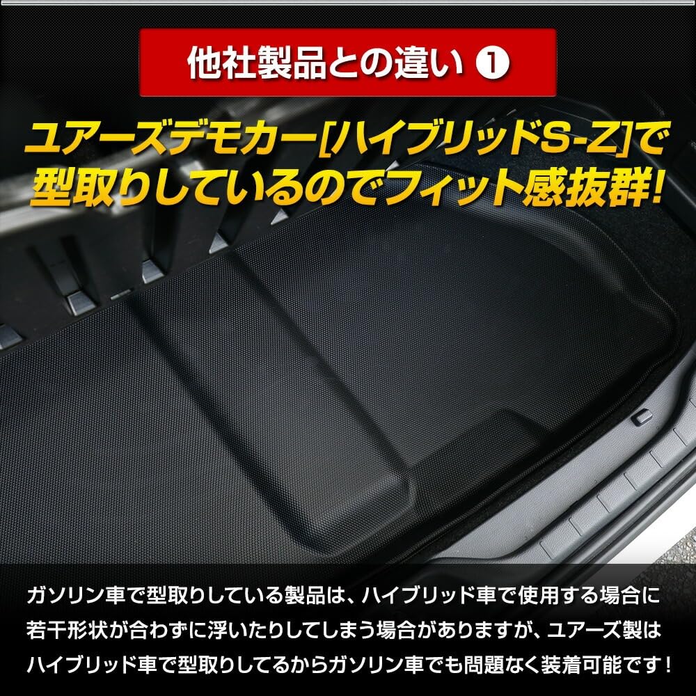 90 Series Luggage 3D Sports Luggage Trunk Water S YOURS Noah/Voxy [Lower Area] Mat, Tray/Under-Tray Mat, Tray, Rubber, Plastic, Cleanable, Y506-024