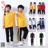 Kids' Fashion Photo Gallery