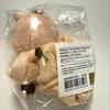 [USED] Songchan Rize Urabam Scrunchie