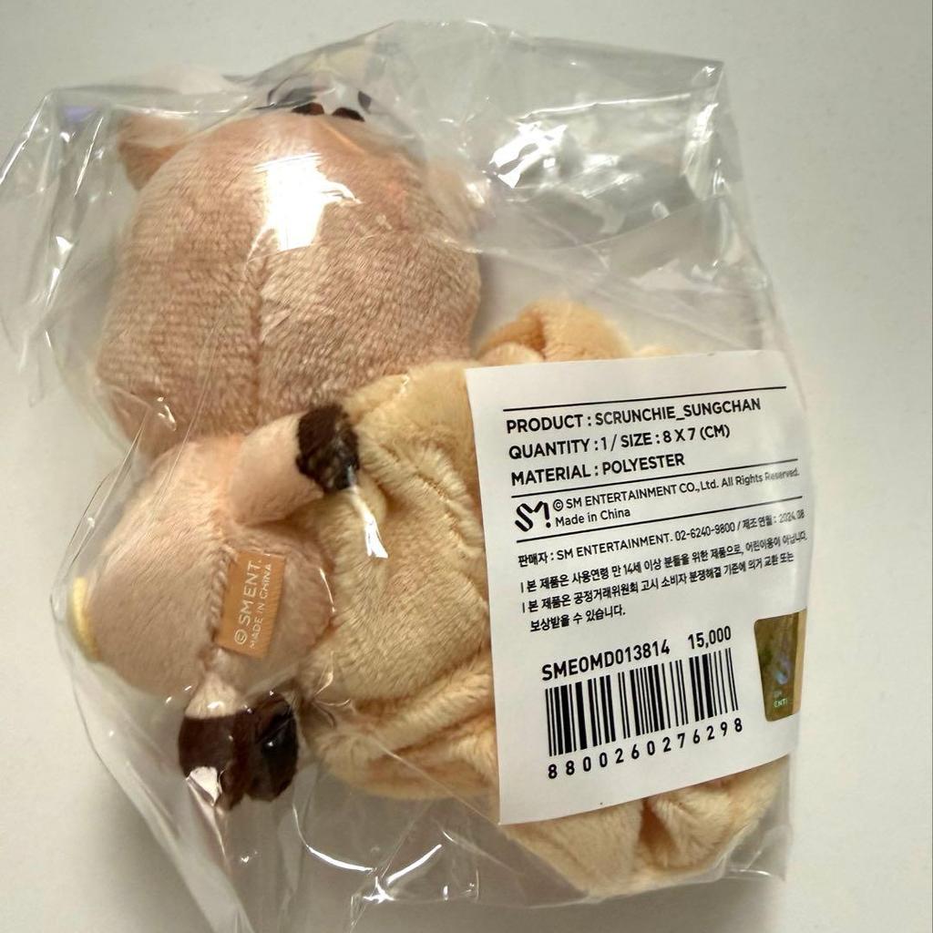 [USED] Songchan Rize Urabam Scrunchie