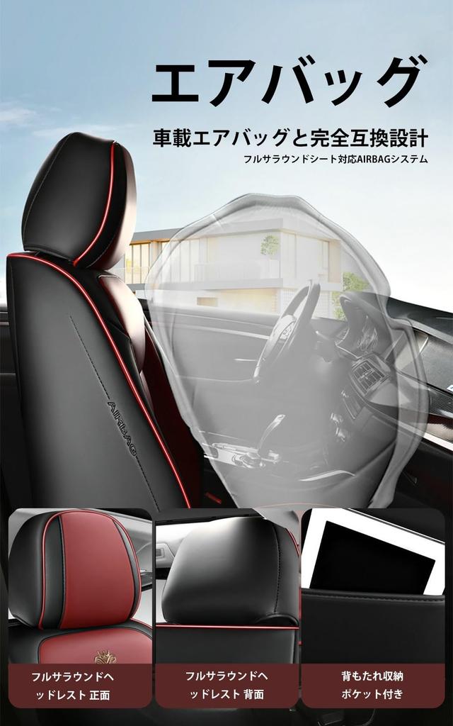 Special Seat Cover for Toyota Vellfire Alphard 20 Series VELLFIRE ALPHARD 20 Series Early