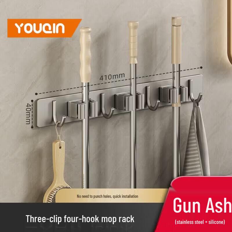 YOUQIN Wall-Mounted Mop and Broom Holder