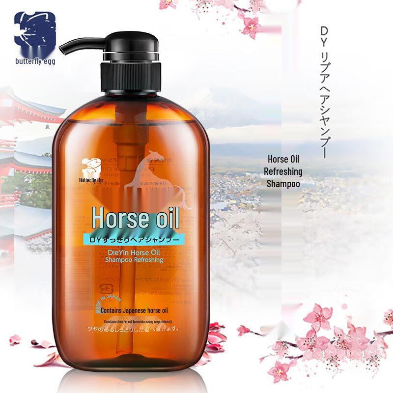 Dieyin Horse Oil Shampoo and Shower Gel Set