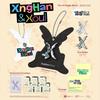 XngHan&Xoul - 1:a singelalbumet Waste No Time (Xoul Ver.) (SMART ALBUM)