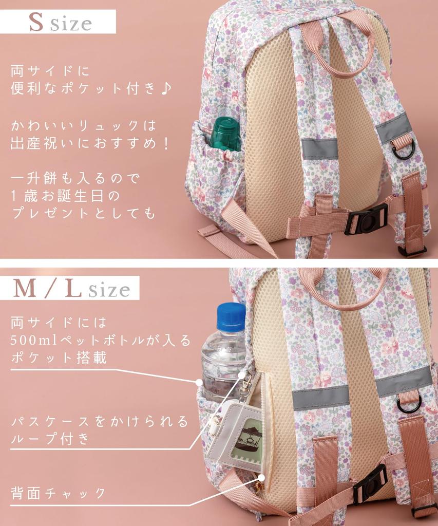 Panpantutu Backpack Sanrio Girls Elementary School Kindergarten School Trips [panpantutu] Water-Repellent Multi-Pocket (My Melody, Small)