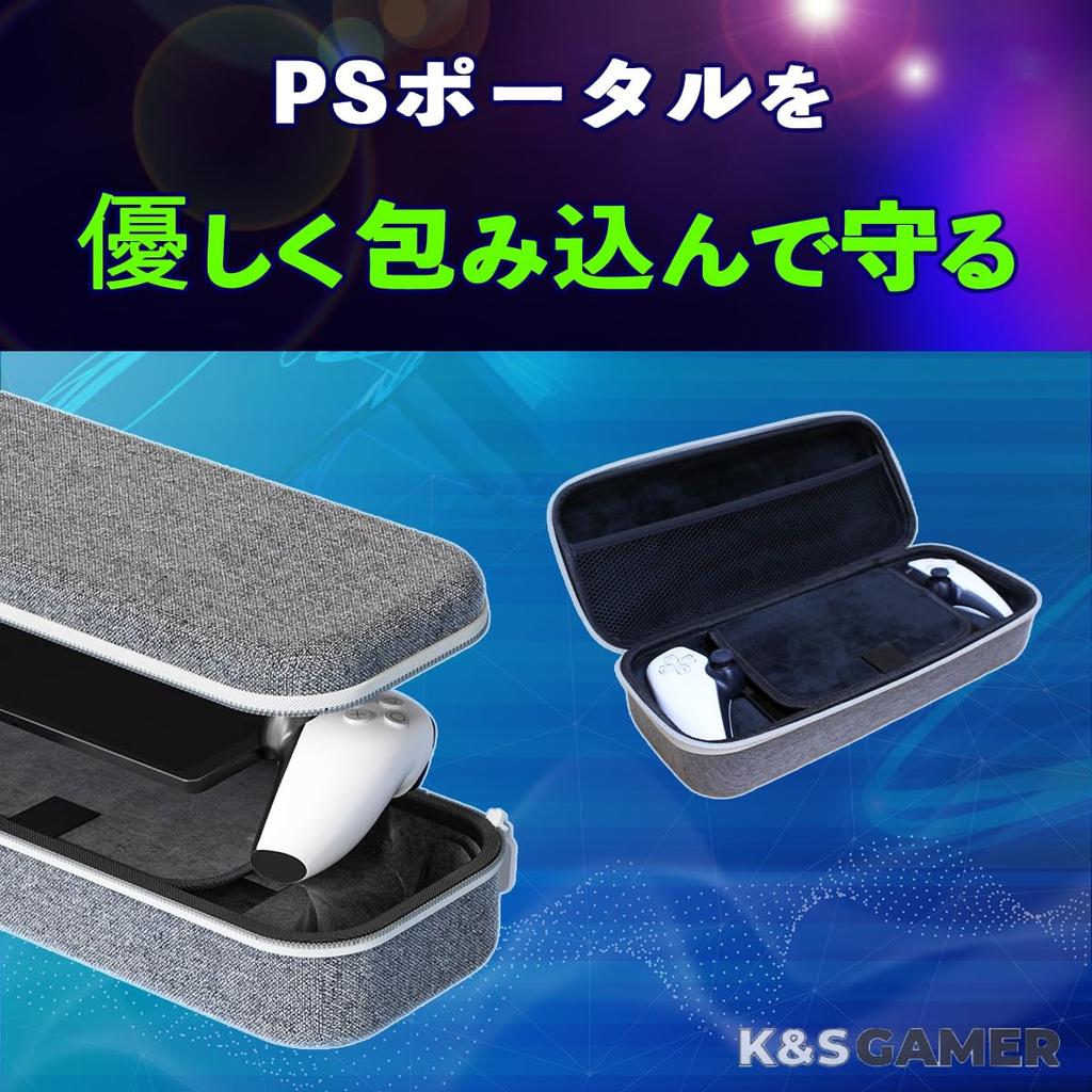 K&SGAMER PS Portal Storage Box, PS5 Remote Player Carrying Bag, Hard Case