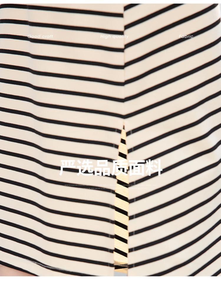 26 Year New Summer Fashionable Versatile Polo Collar Horizontal Striped Knitted Skirt, Hip Hugging Skirt, Mid Length Skirt, Dress