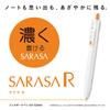 Zebra Sarasa R Gel Ballpoint 10 Pen, 0.4mm, Red, Pens, B-JJS29-R1-R