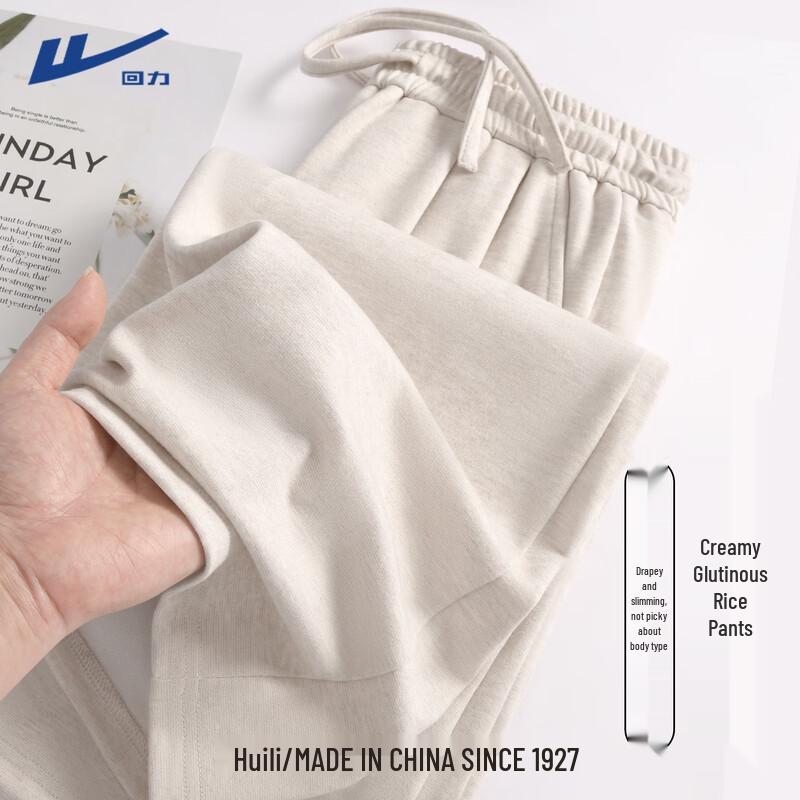 Warrior Women's 2025 Fall High-Waist Loose Wide-Leg Casual Pants