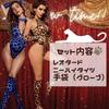 Leopard Print Cosplay Sexy Lingerie High Leg Leotard Extreme Bodysuit Costume Leopard L Body Tights High Neck Set Open Chest [MORApink] (Brown, L)